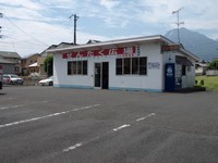 新馬場店 店舗