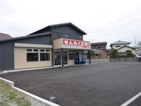 新愛野店舗