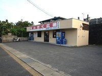 まさき店　店舗