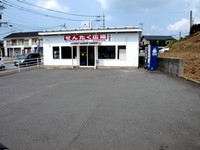 中里店 店舗内②