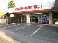 トライアル店　外観