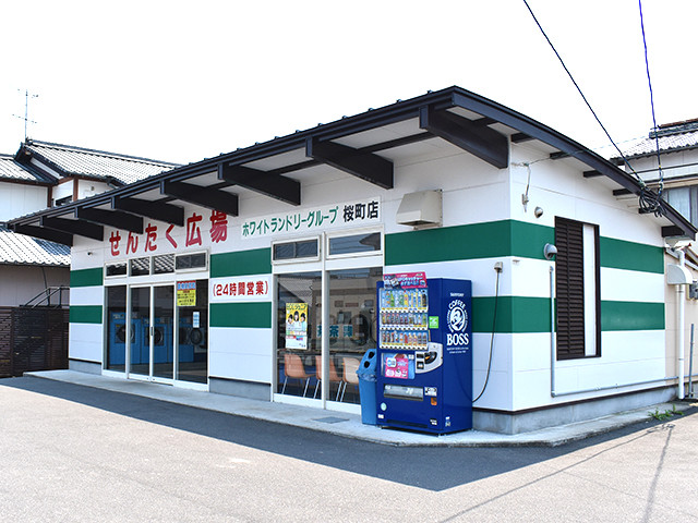 桜町店舗