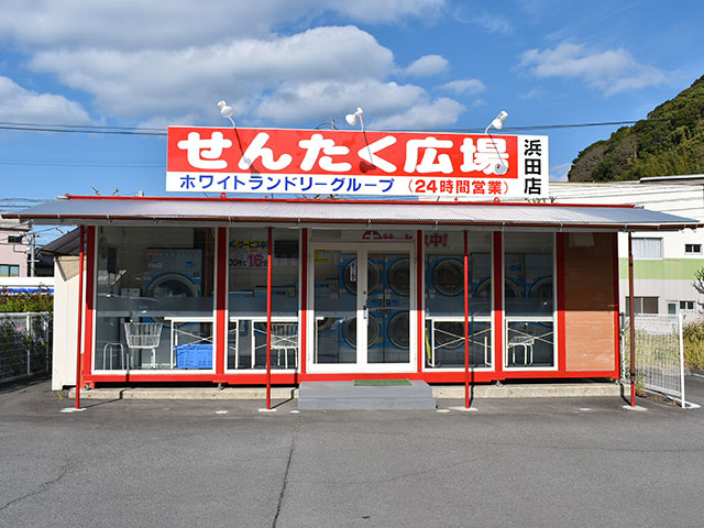 浜田店　店舗