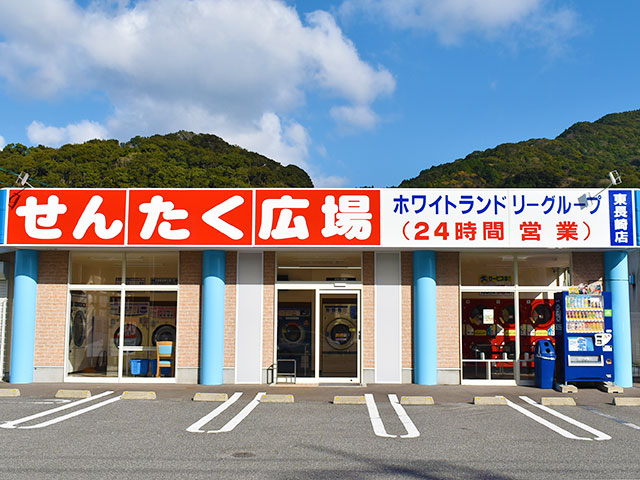 東長崎 店舗