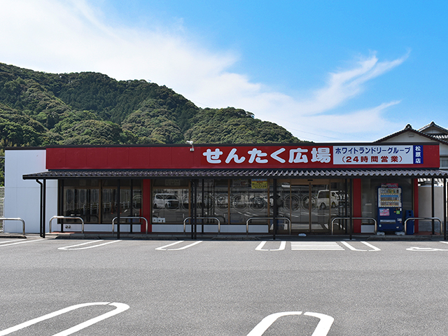 松原店 店舗