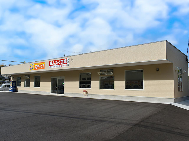 戸石店 店舗