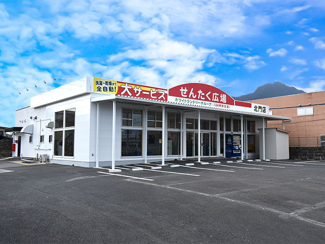 北門店